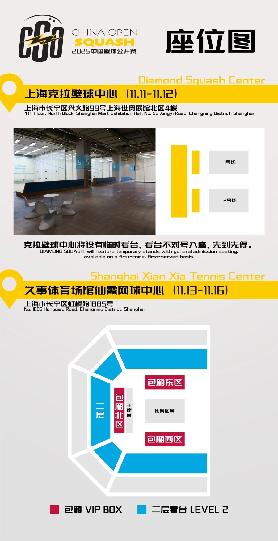 inews, inews inews, inews